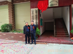 王董、陸總合影