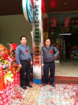 王總、王副總